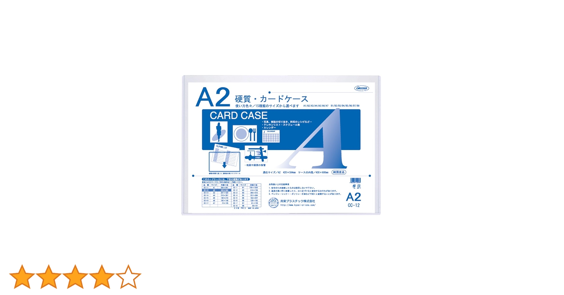 ohnokun12617 (硬質ケース) Amazon.co.jp: TANOKOX 硬質ケース トレカケース 20枚セット B8